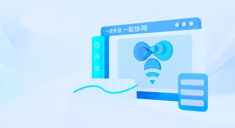金融 App 全链路体验重设计